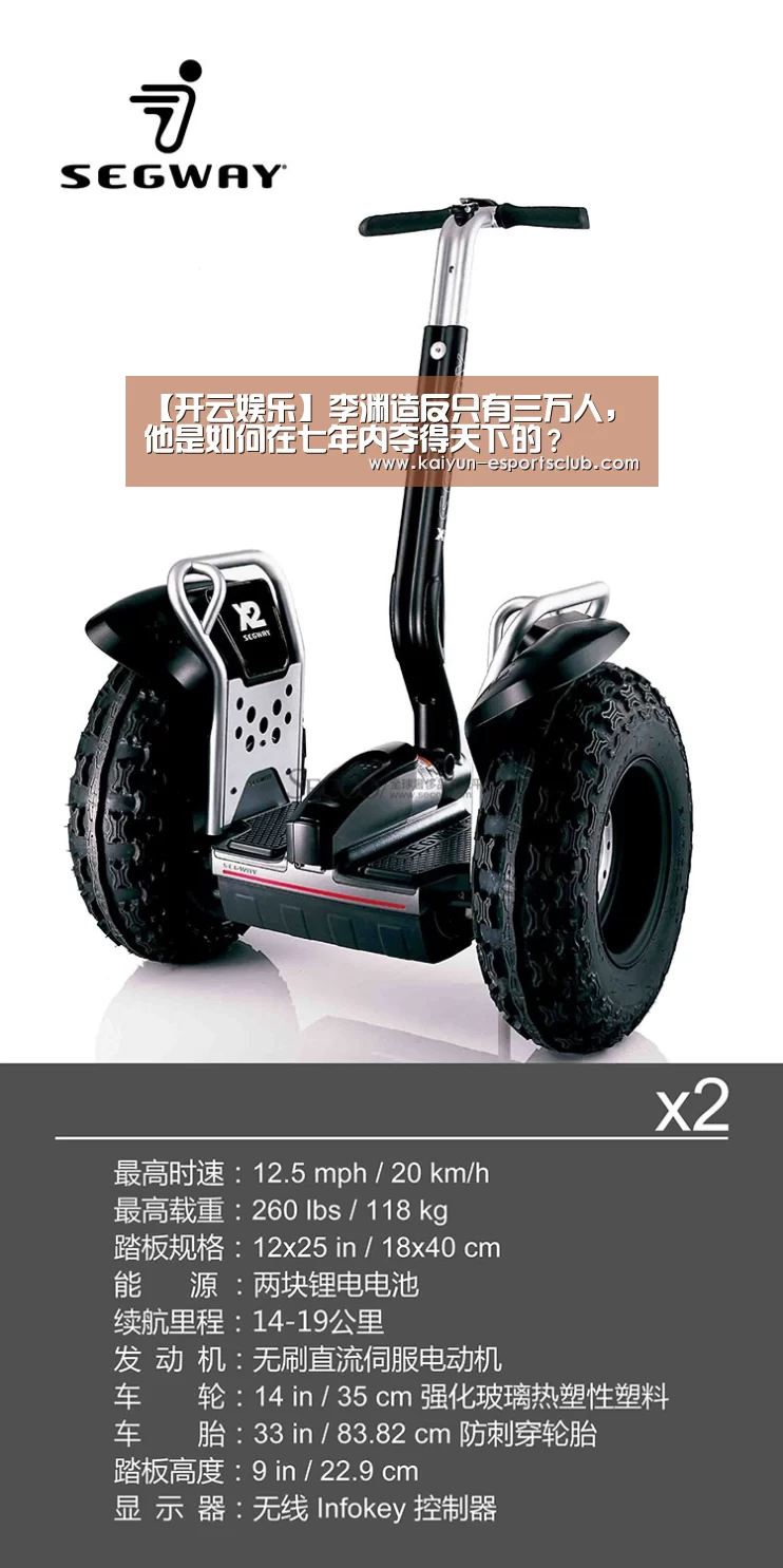 【开云娱乐】李渊造反只有三万人,他是如何在七年内夺得天下的?(图2) 开云娱乐