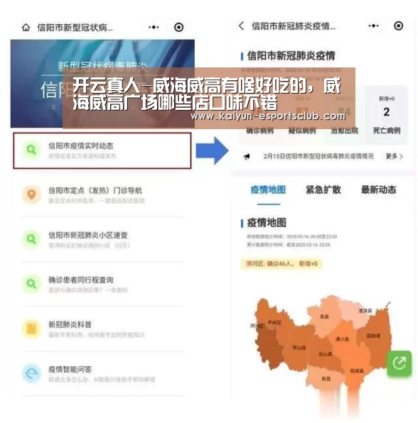 开云娱乐