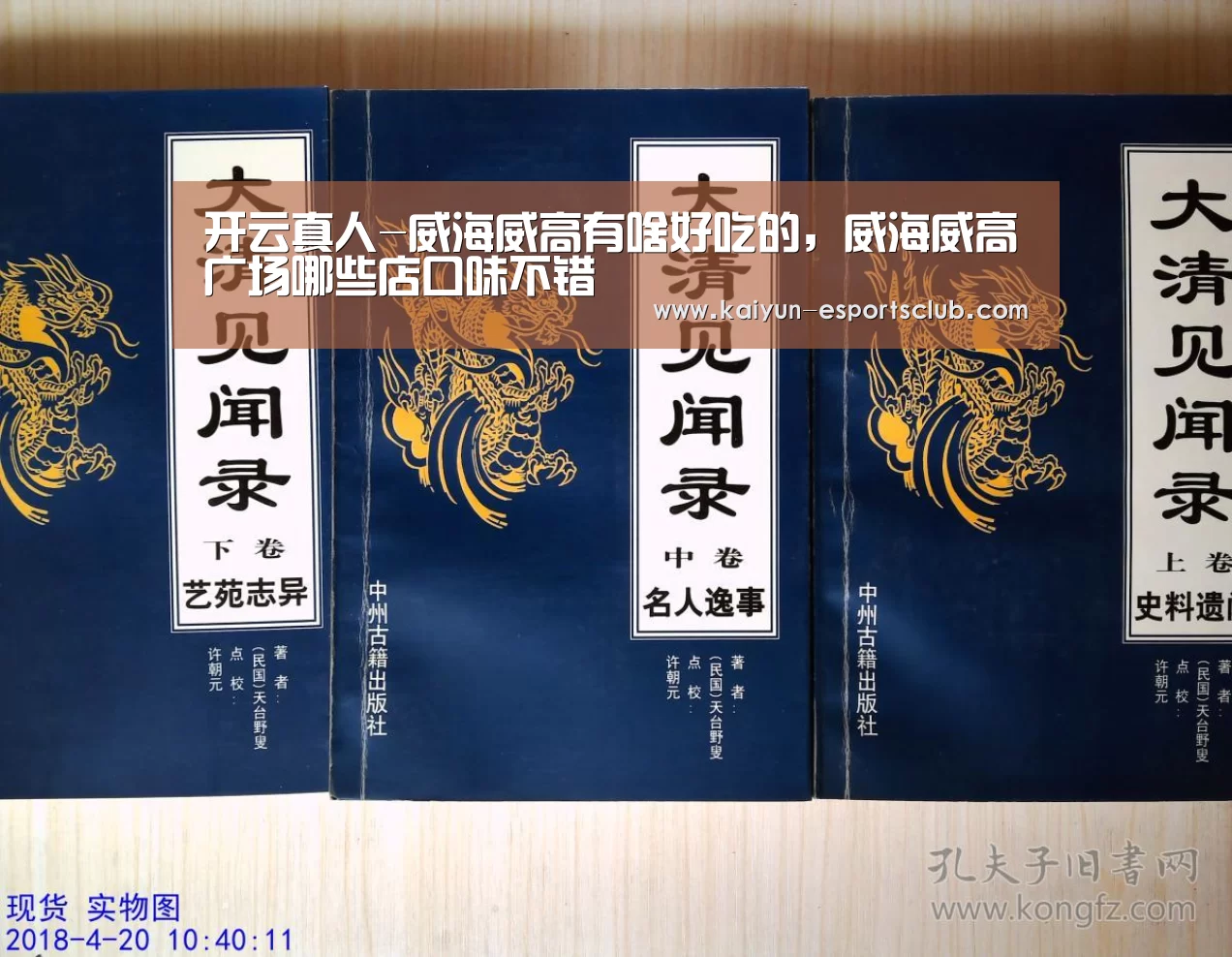 开云平台