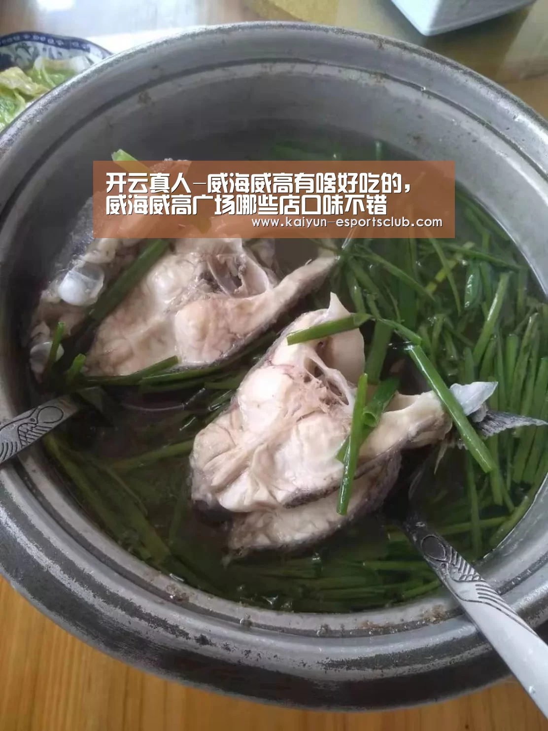开云娱乐