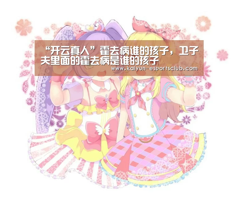 开云娱乐