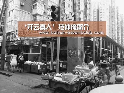开云真人