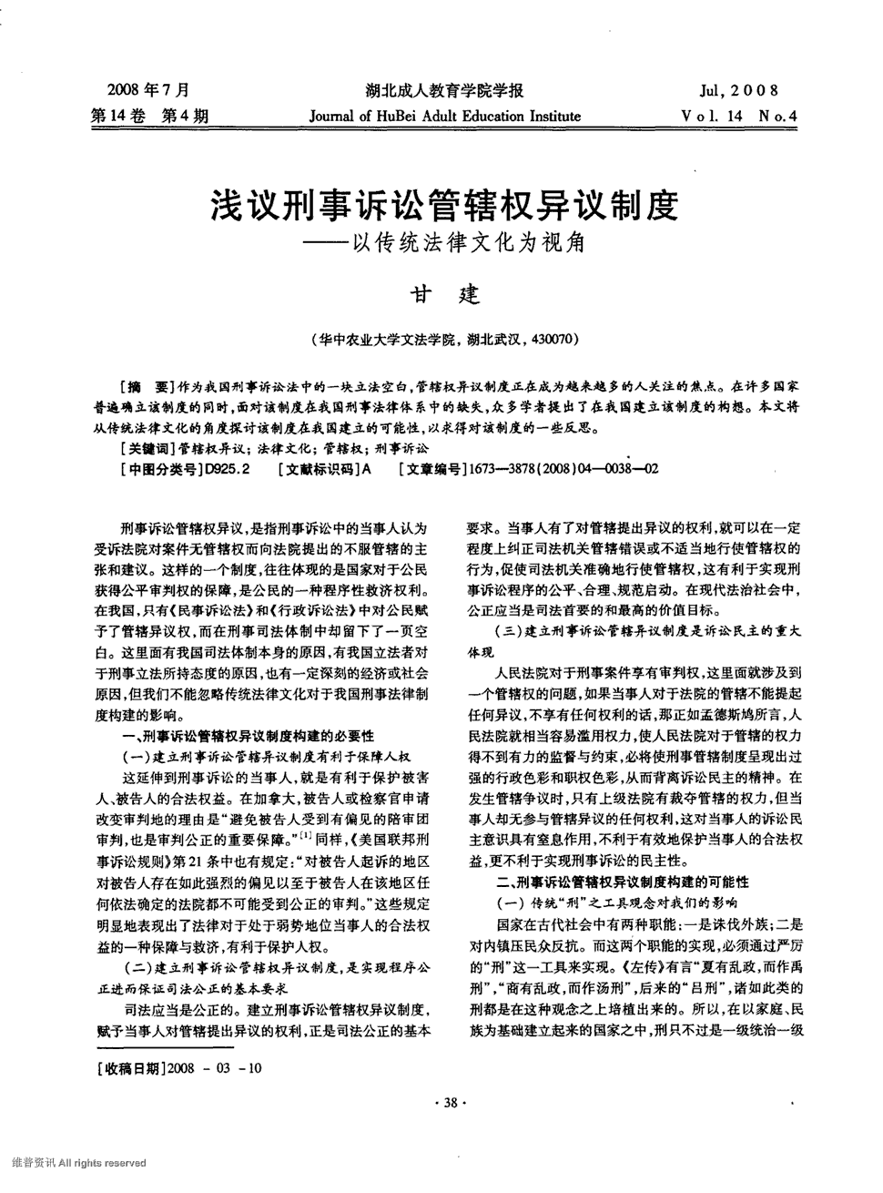 开云平台