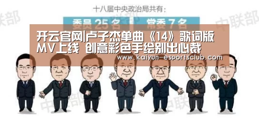 开云平台